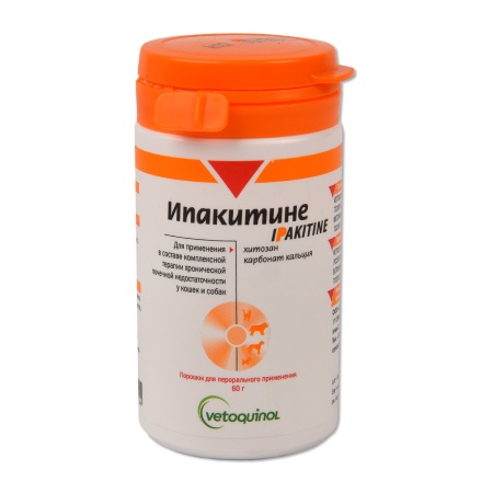 Ипакитине 60 г